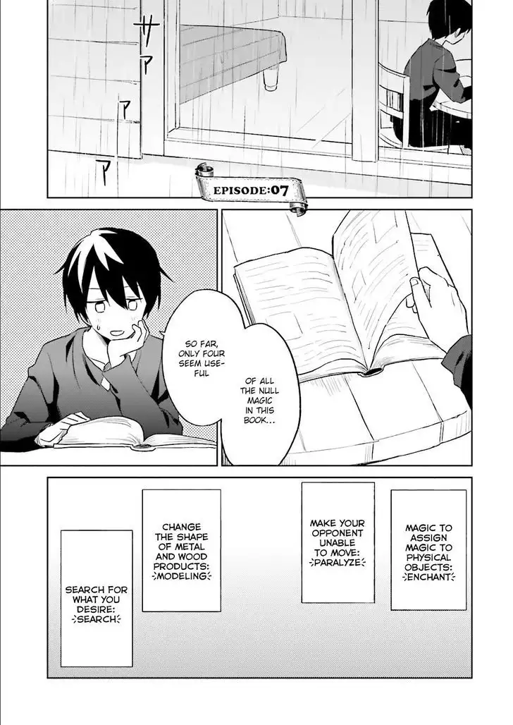 In Another World With My Smartphone Chapter 7 4